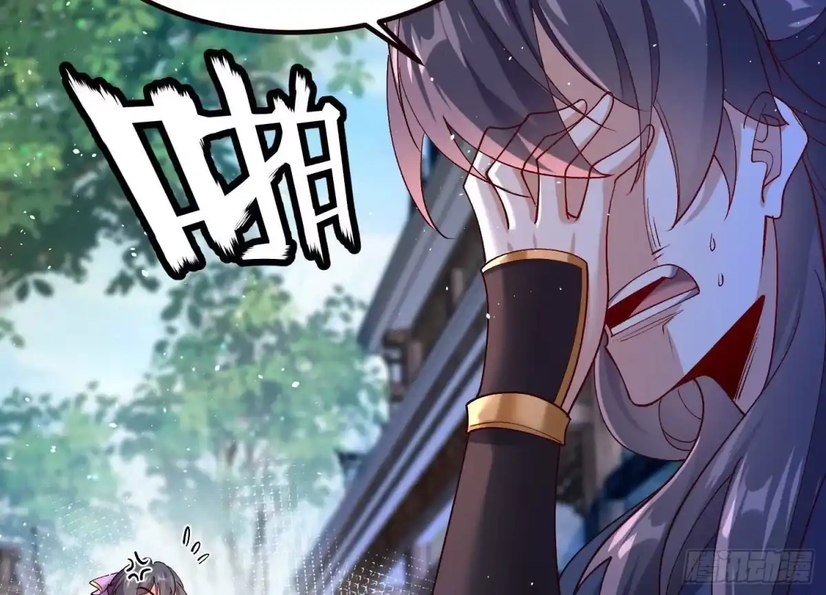 《傲世丹神》019 丹药的威力 第42页