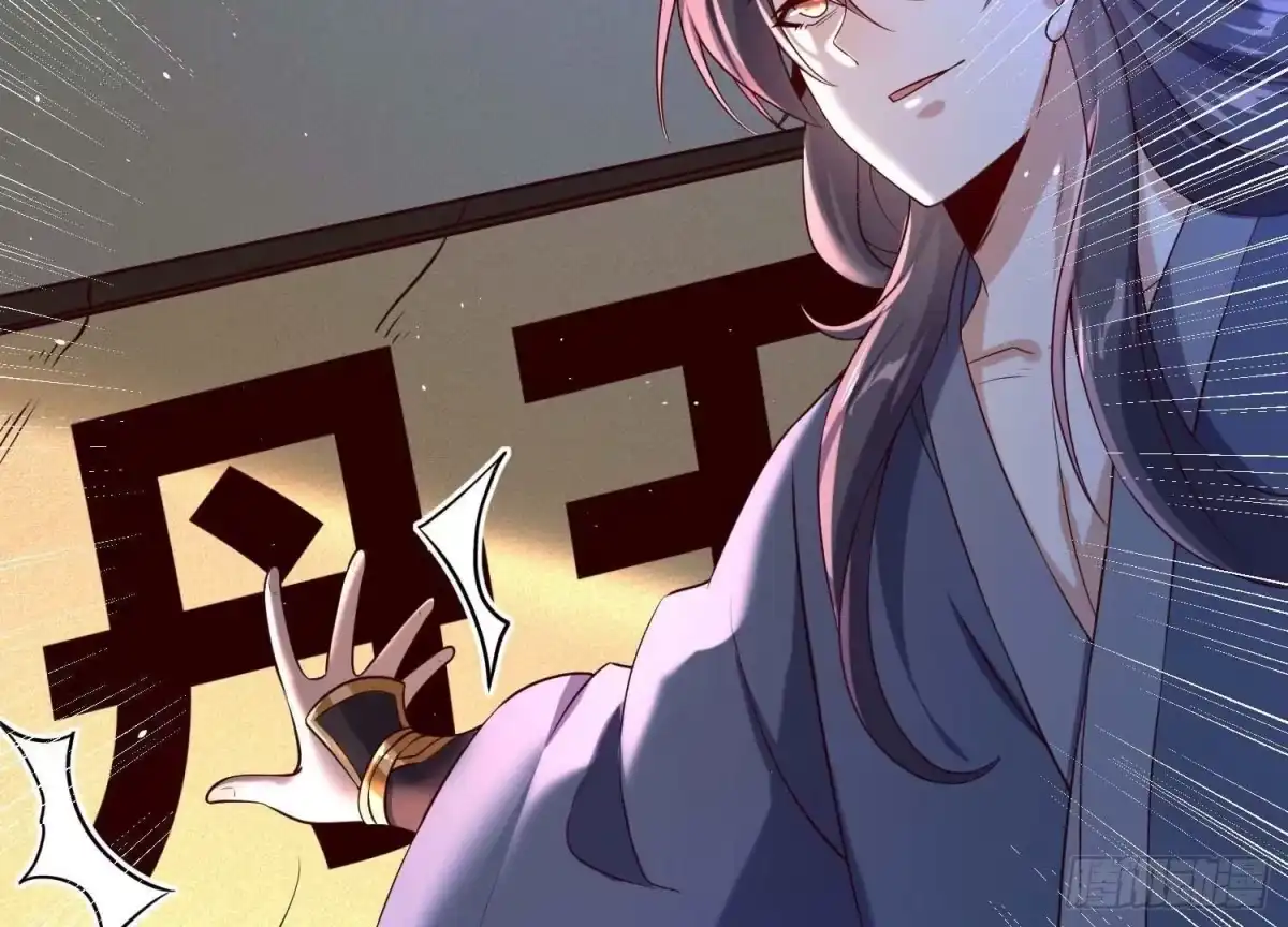 《傲世丹神》019 丹药的威力 第96页