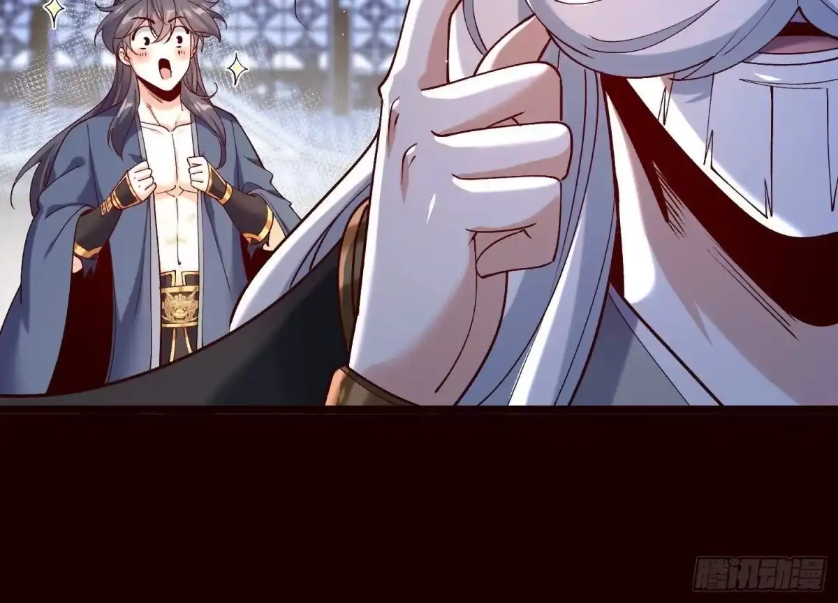 《傲世丹神》019 丹药的威力 第32页
