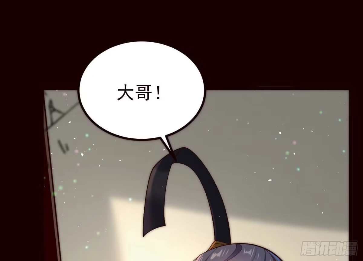 《傲世丹神》019 丹药的威力 第46页
