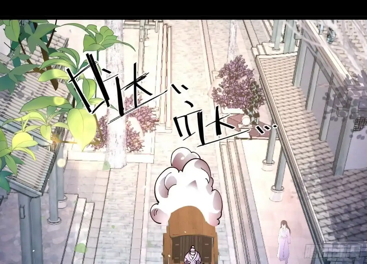 《傲世丹神》020 又是药家？！ 第90页