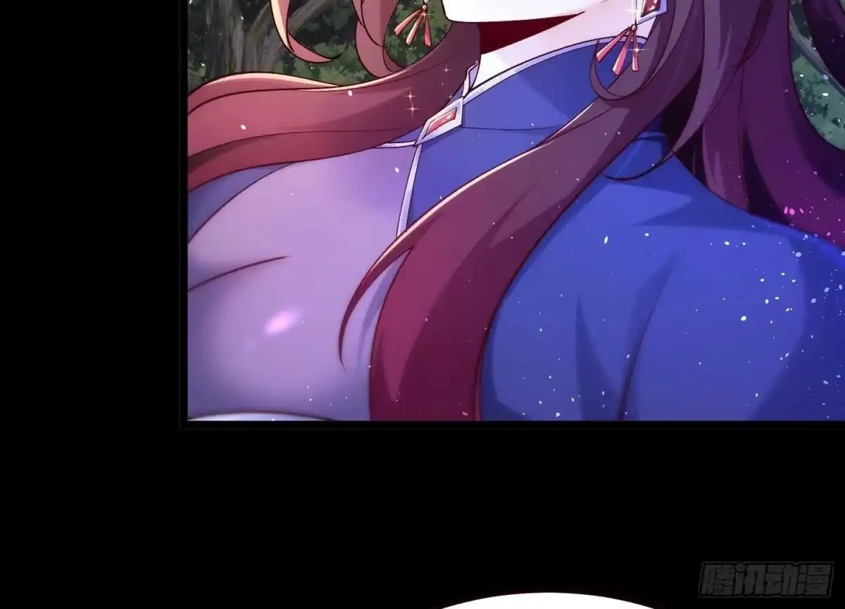 《傲世丹神》020 又是药家？！ 第78页