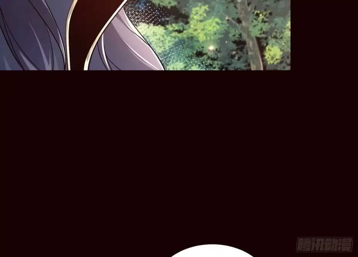 《傲世丹神》020 又是药家？！ 第34页
