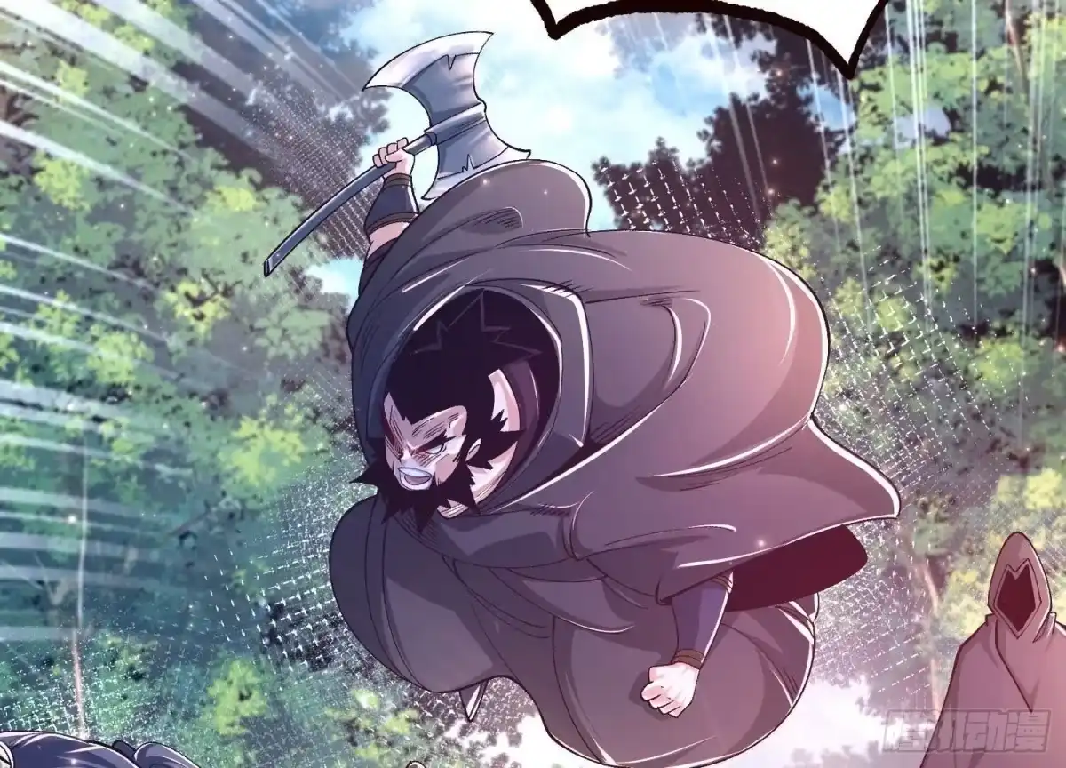 《傲世丹神》020 又是药家？！ 第37页
