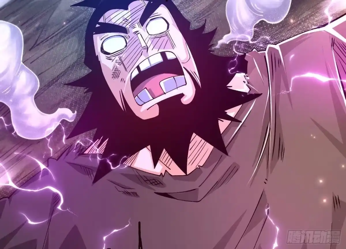 《傲世丹神》020 又是药家？！ 第65页