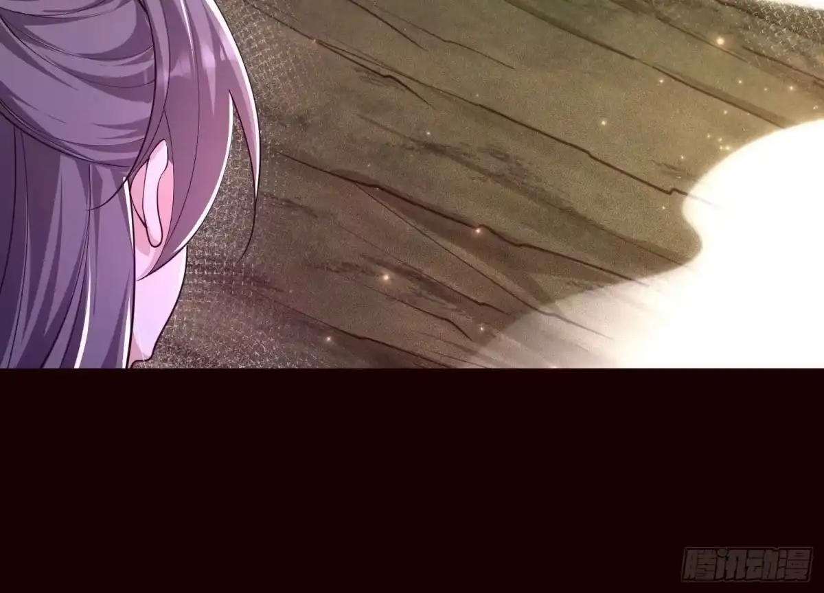 《傲世丹神》020 又是药家？！ 第71页