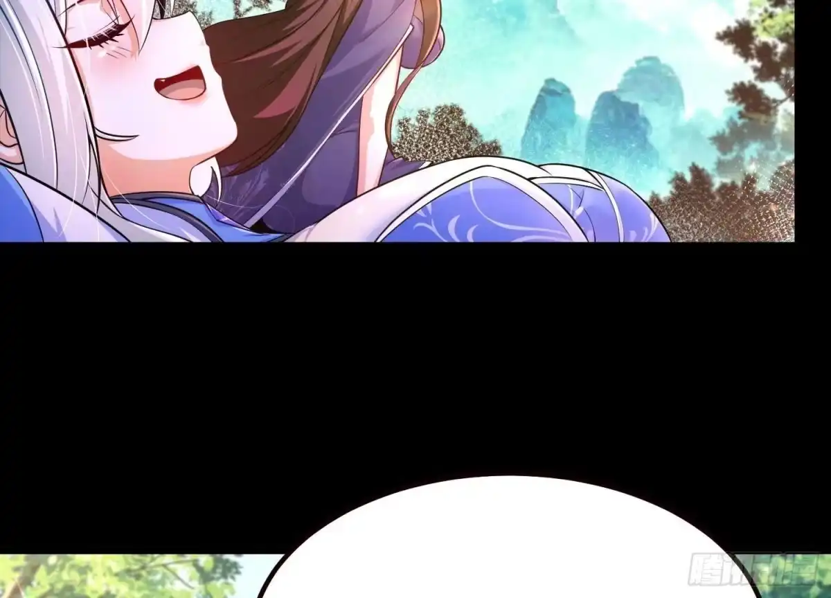 《傲世丹神》020 又是药家？！ 第12页
