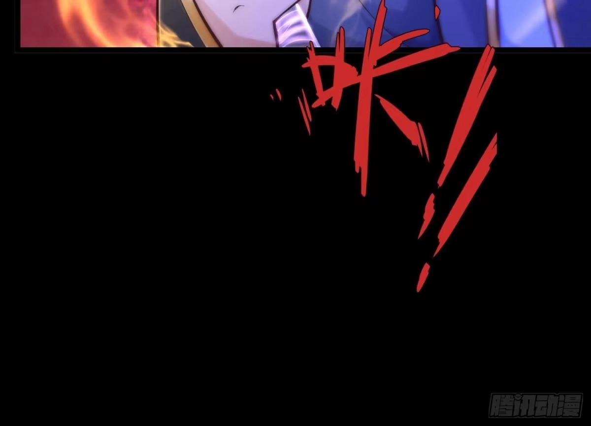 《傲世丹神》020 又是药家？！ 第99页