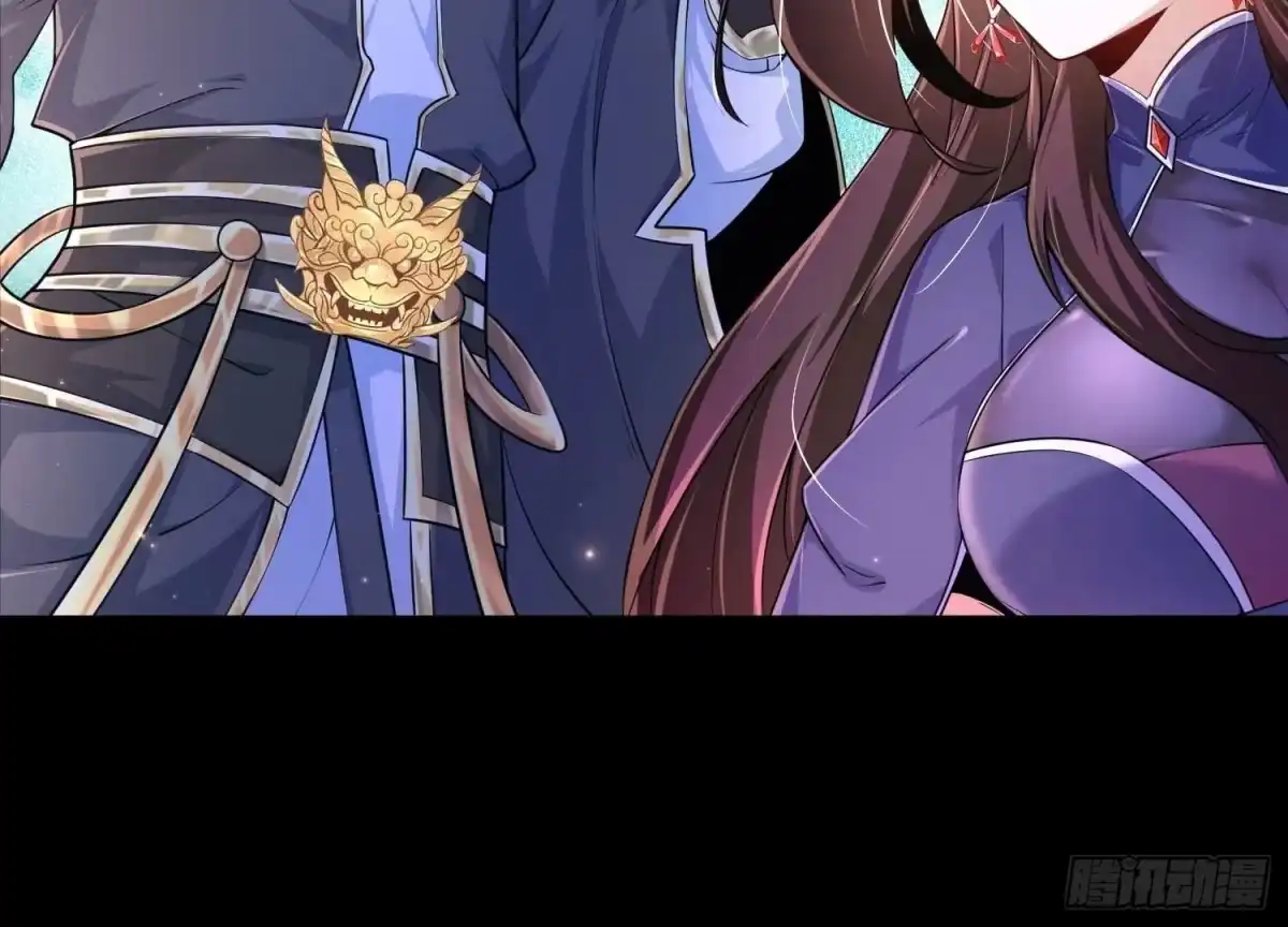《傲世丹神》020 又是药家？！ 第14页
