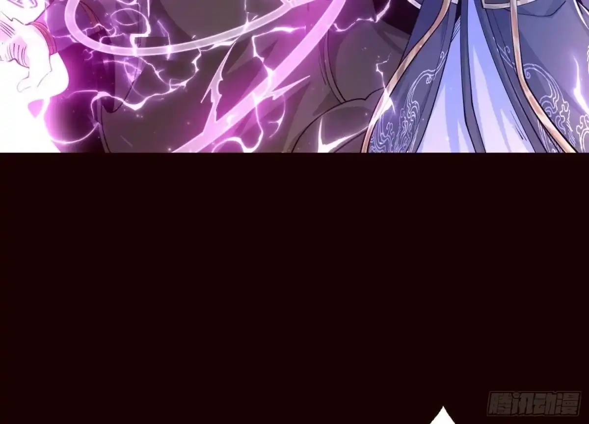 《傲世丹神》020 又是药家？！ 第57页