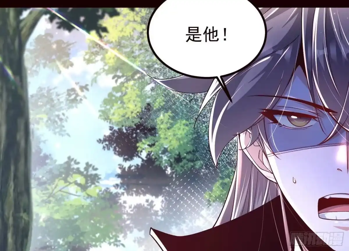 《傲世丹神》020 又是药家？！ 第35页