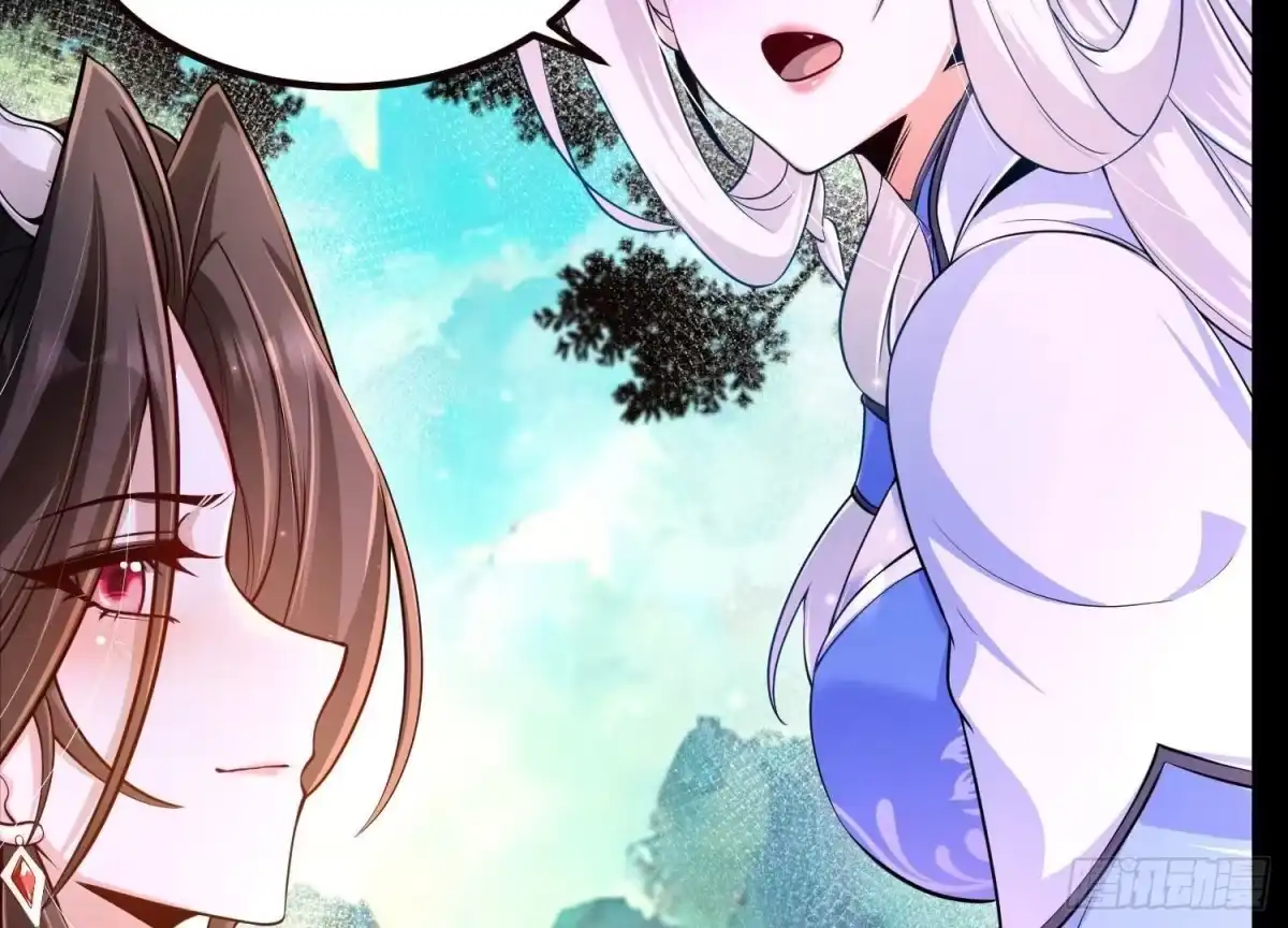 《傲世丹神》020 又是药家？！ 第27页