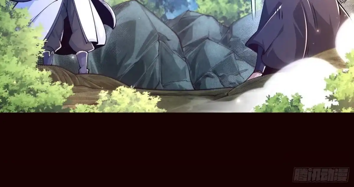 《傲世丹神》020 又是药家？！ 第76页