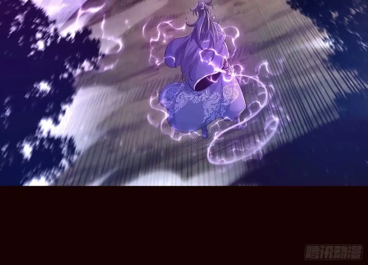 《傲世丹神》020 又是药家？！ 第63页