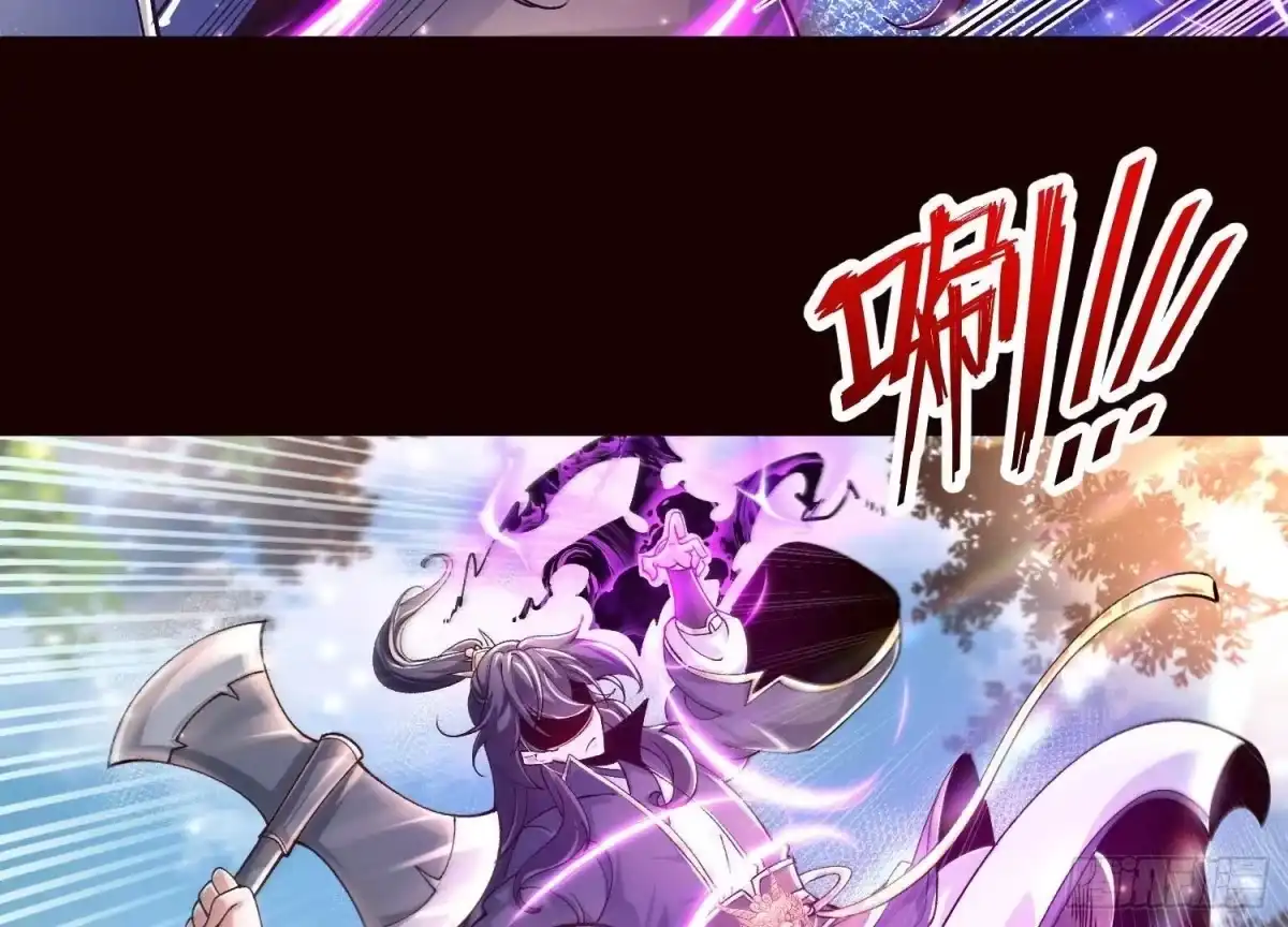 《傲世丹神》020 又是药家？！ 第41页