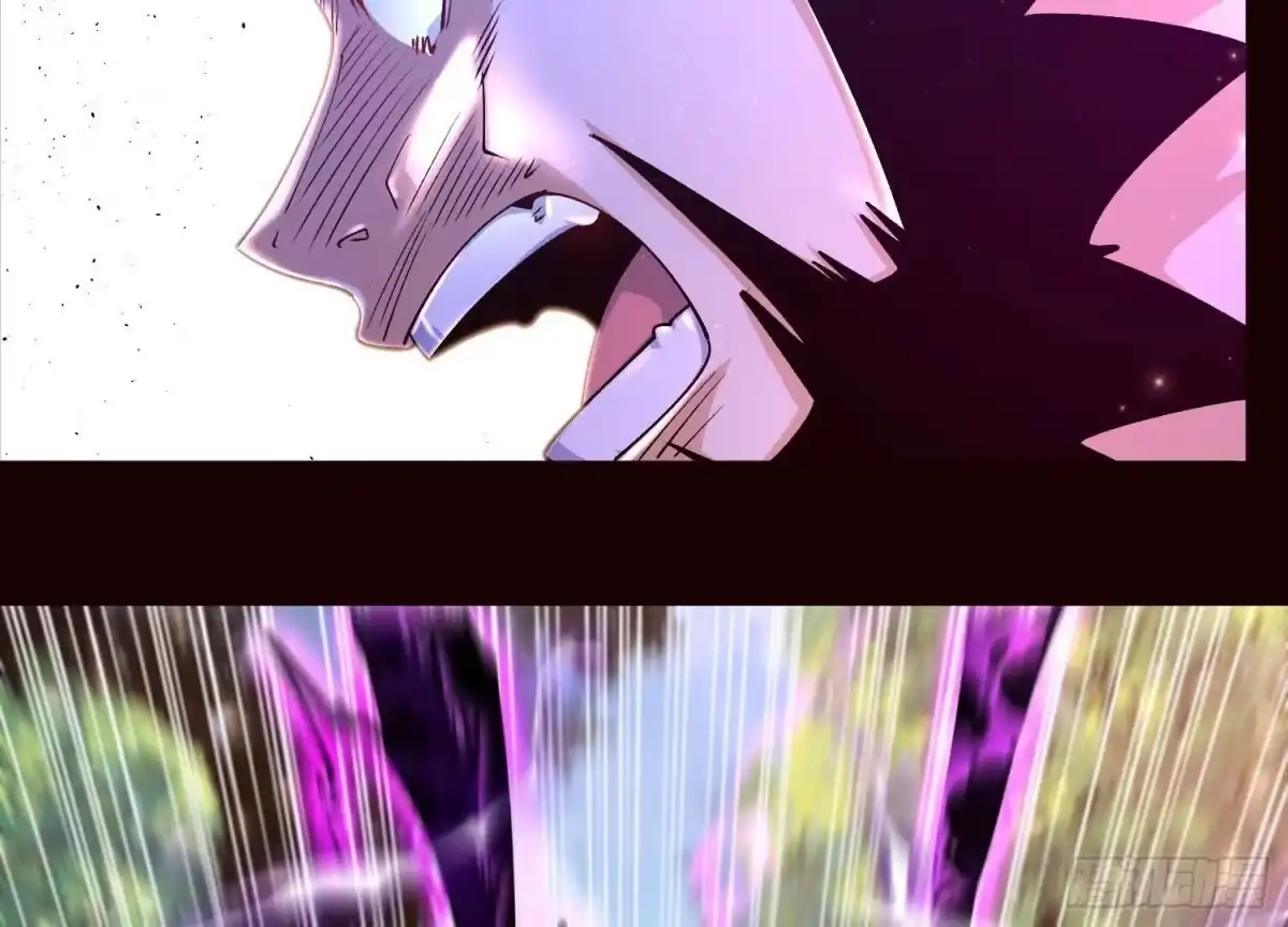 《傲世丹神》020 又是药家？！ 第44页