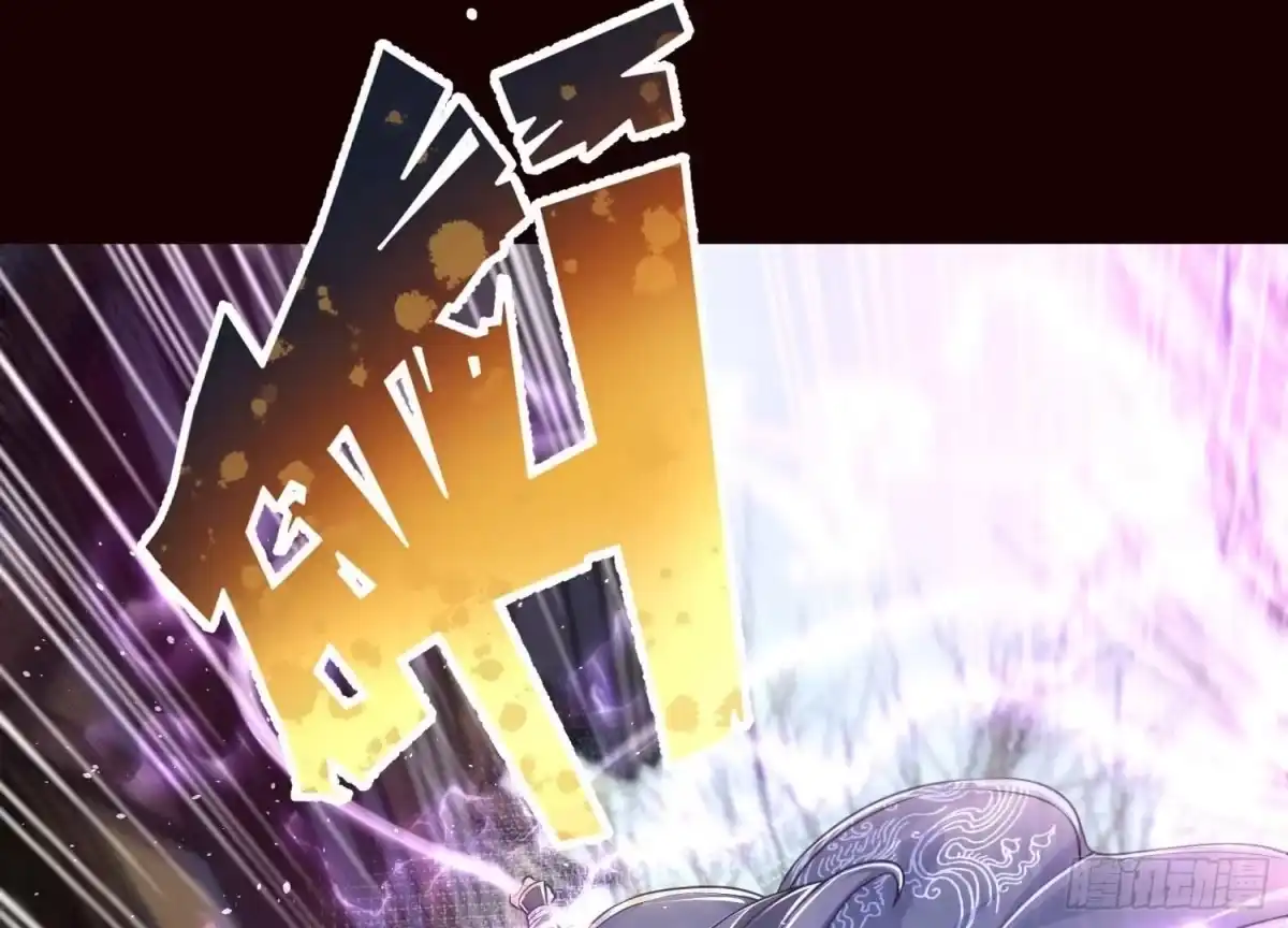 《傲世丹神》020 又是药家？！ 第101页