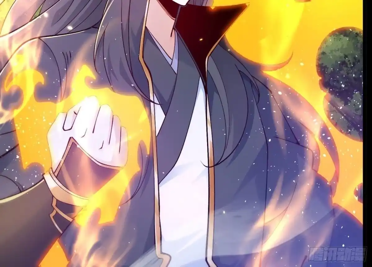 《傲世丹神》020 又是药家？！ 第80页