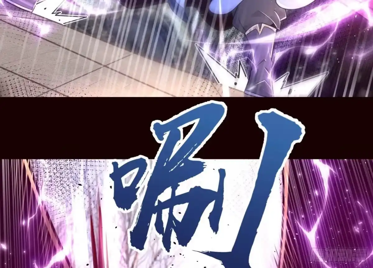 《傲世丹神》020 又是药家？！ 第105页
