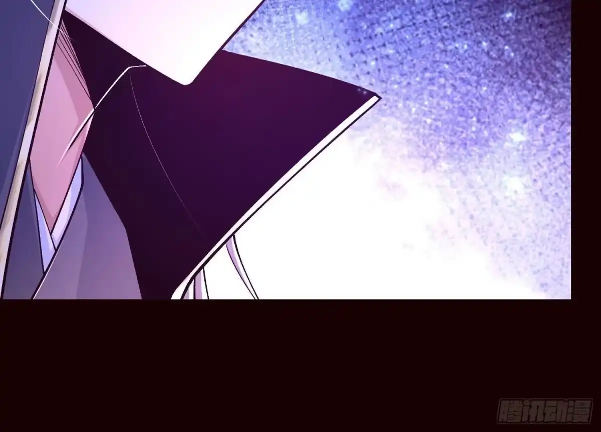 《傲世丹神》020 又是药家？！ 第73页