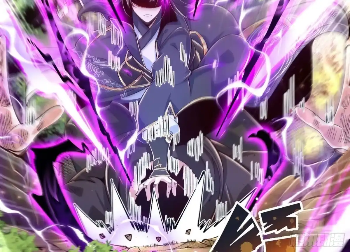 《傲世丹神》020 又是药家？！ 第46页