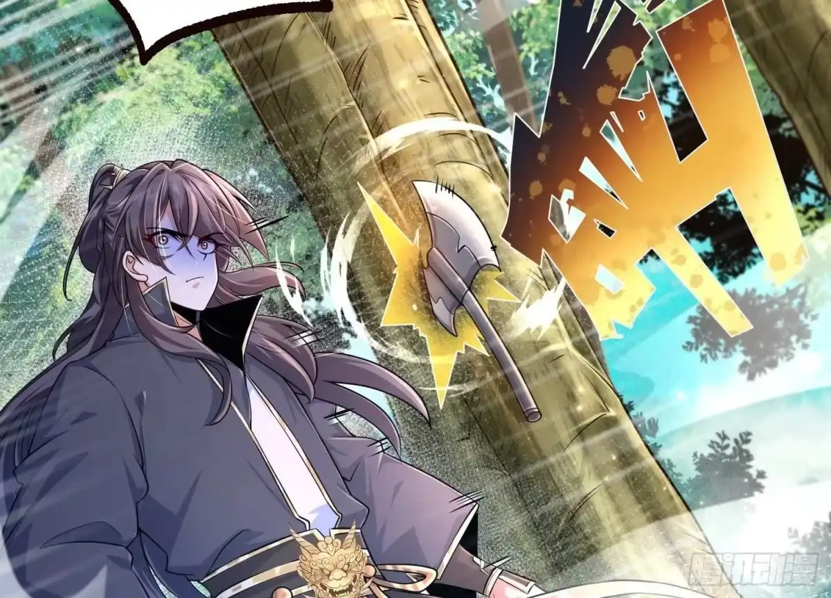 《傲世丹神》020 又是药家？！ 第22页