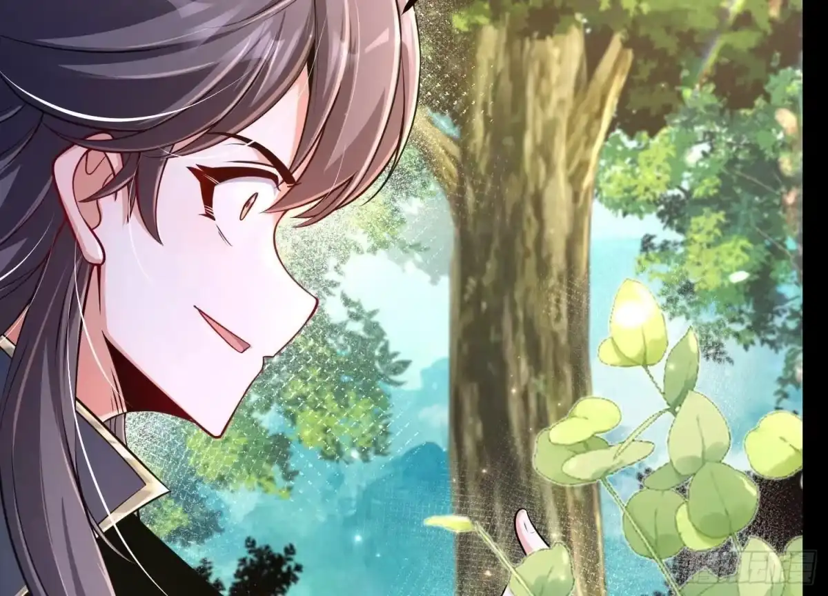《傲世丹神》020 又是药家？！ 第18页