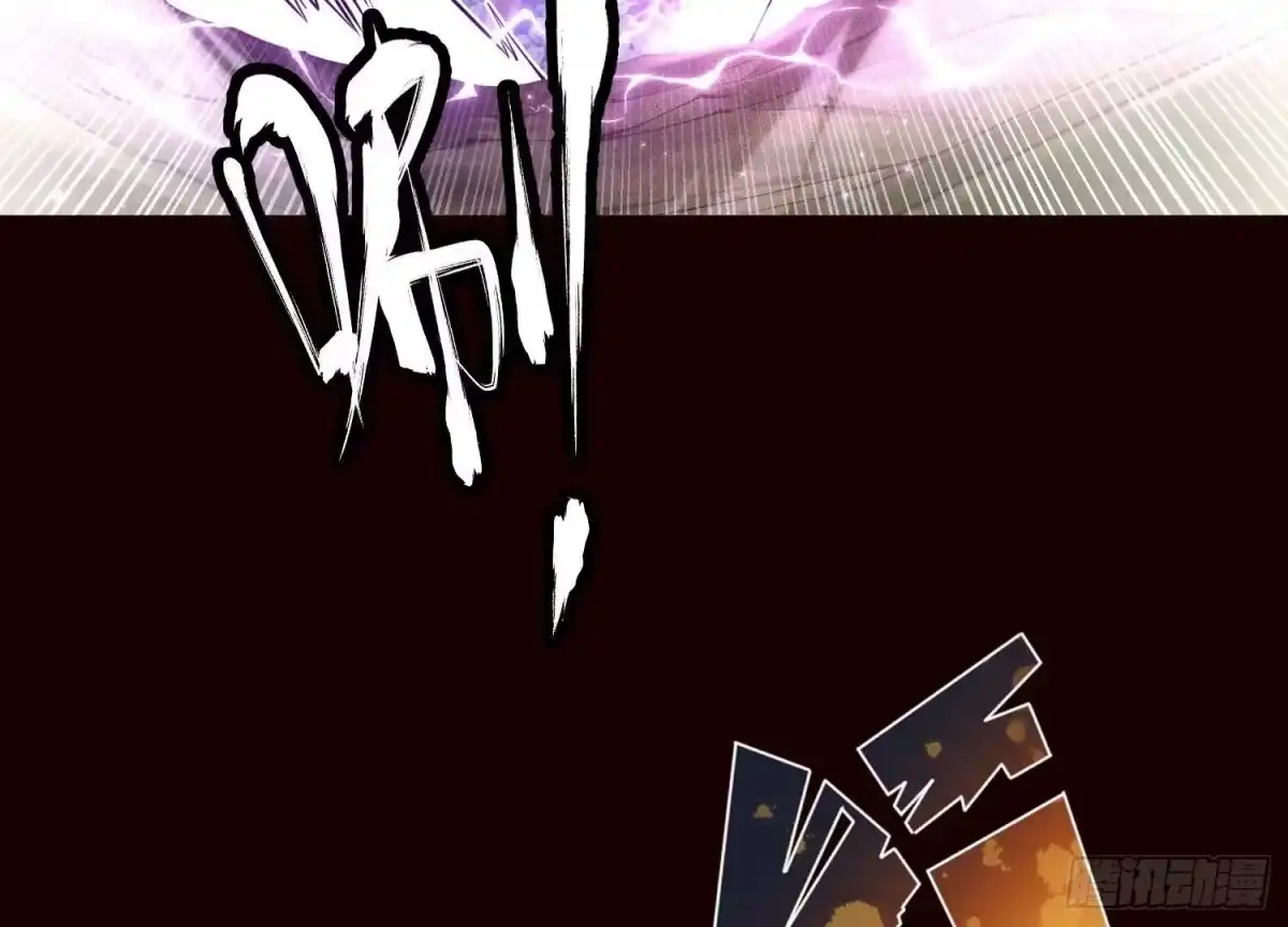 《傲世丹神》020 又是药家？！ 第60页