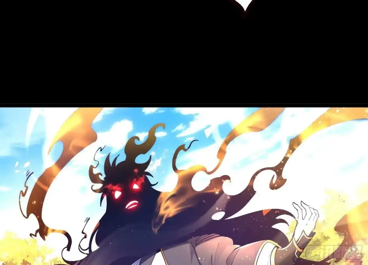 《傲世丹神》020 又是药家？！ 第84页