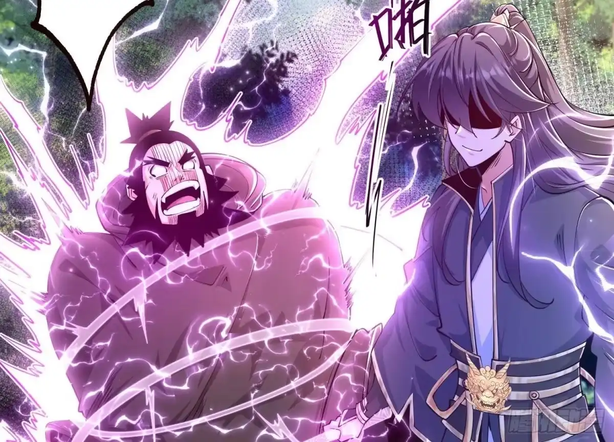 《傲世丹神》020 又是药家？！ 第56页