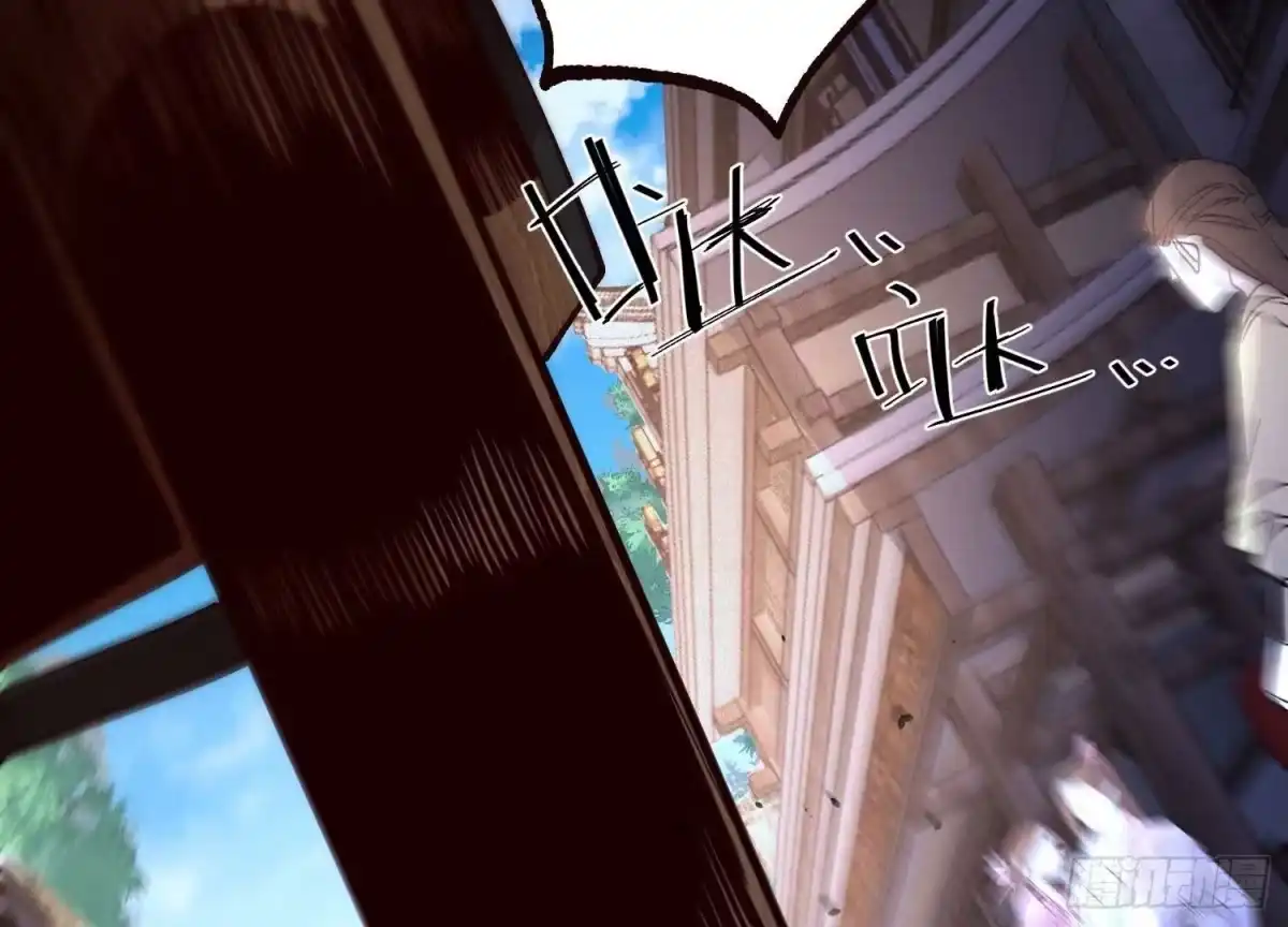 《傲世丹神》020 又是药家？！ 第93页
