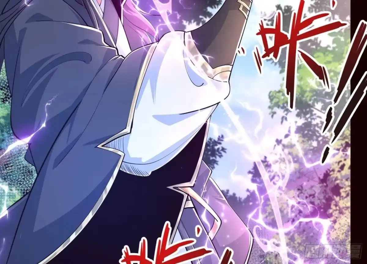 《傲世丹神》020 又是药家？！ 第54页