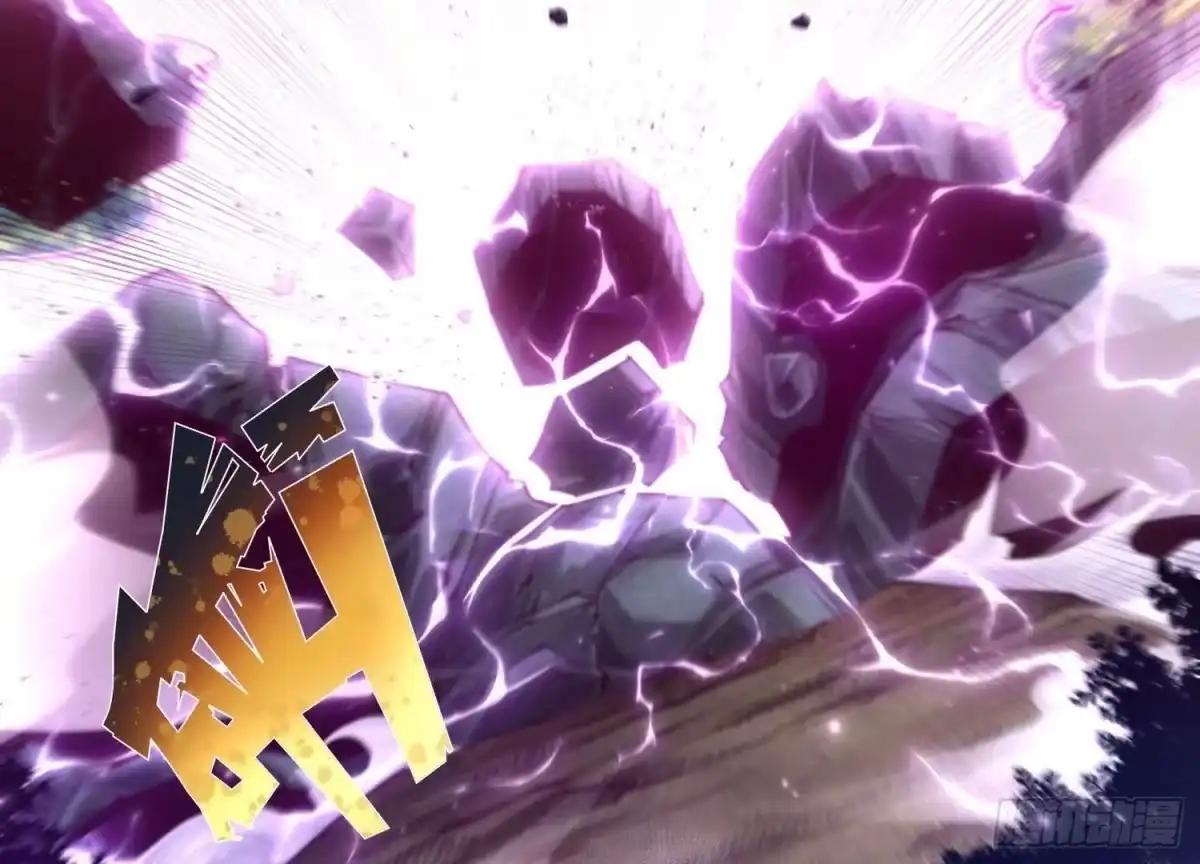 《傲世丹神》020 又是药家？！ 第62页