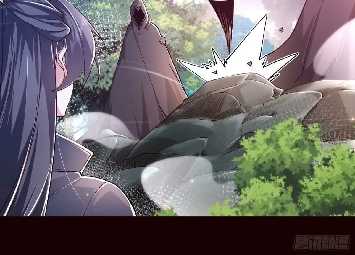 《傲世丹神》020 又是药家？！ 第38页