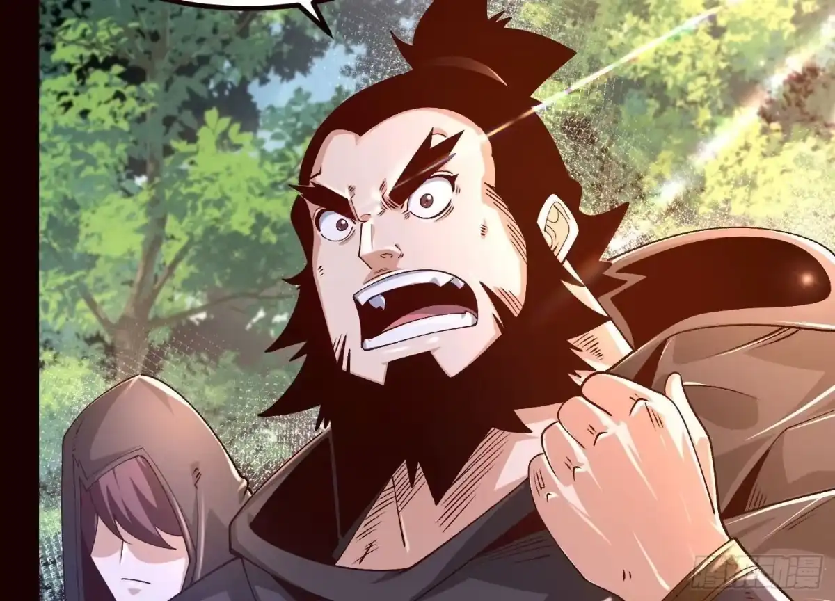《傲世丹神》020 又是药家？！ 第31页