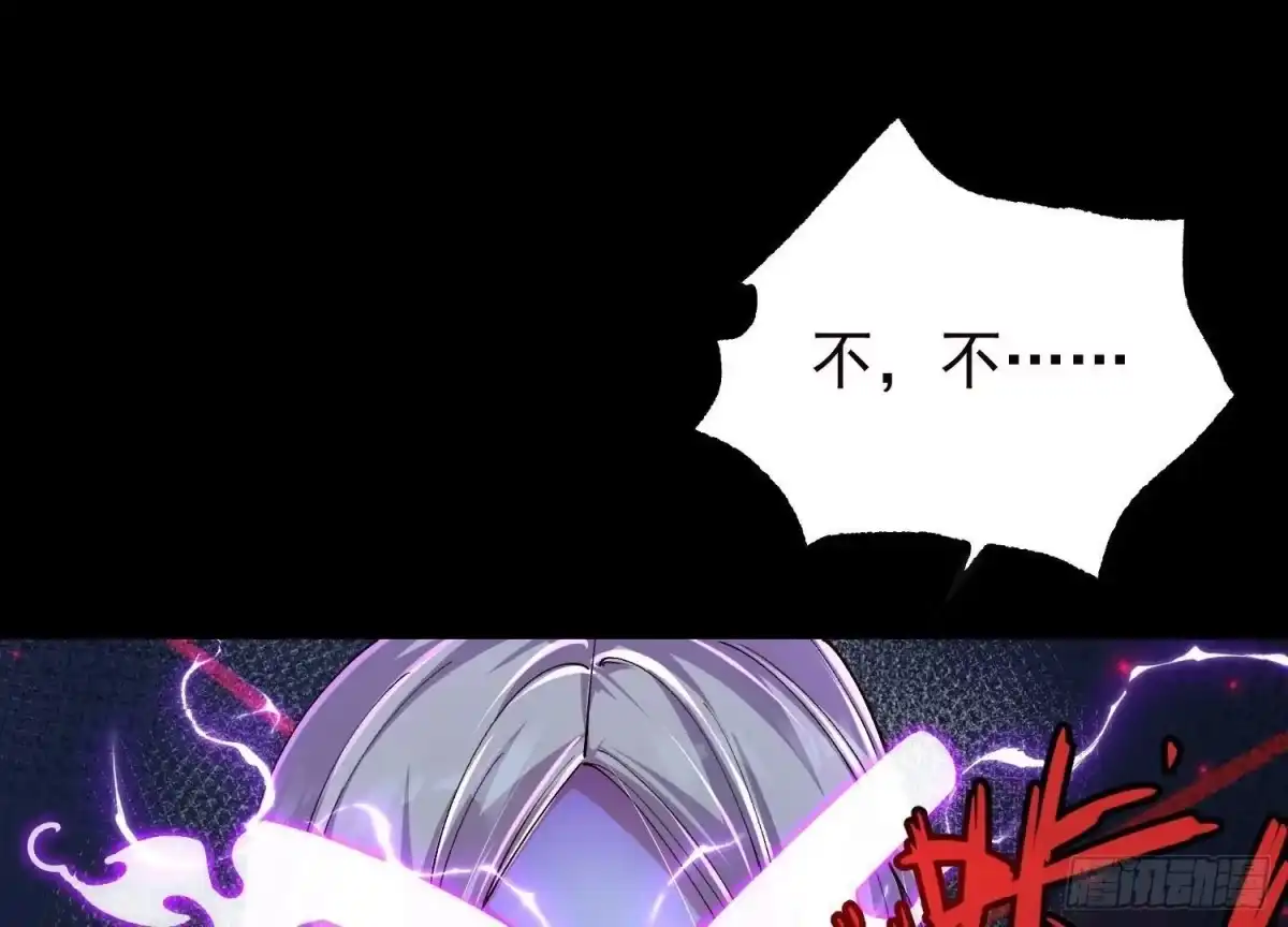 《傲世丹神》021 家族失踪 第68页