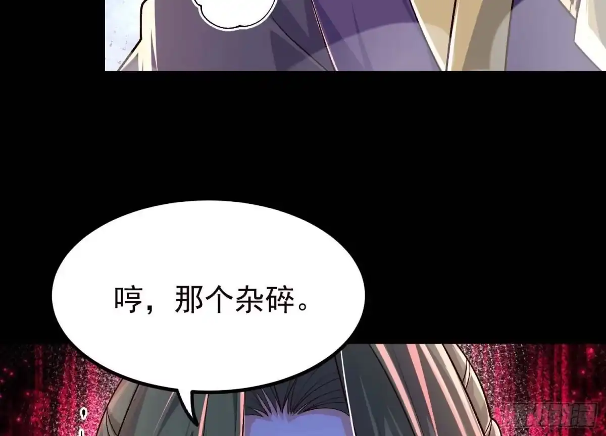 《傲世丹神》021 家族失踪 第37页