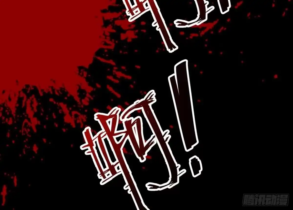 《傲世丹神》021 家族失踪 第73页