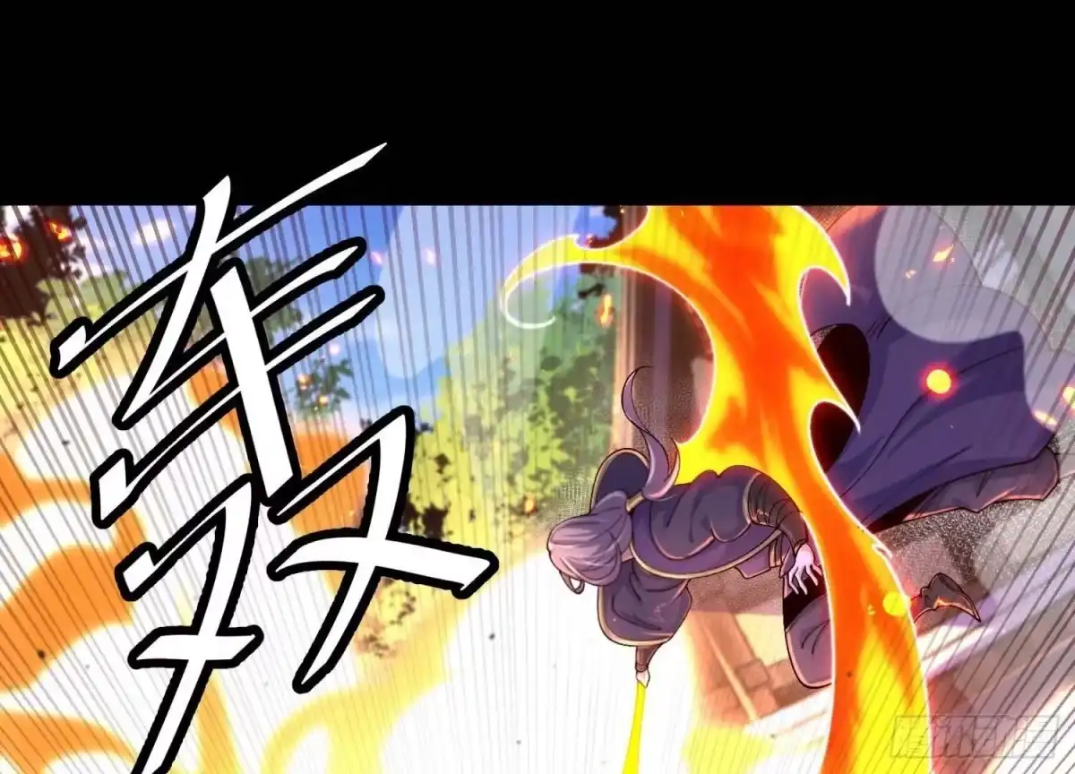 《傲世丹神》021 家族失踪 第29页
