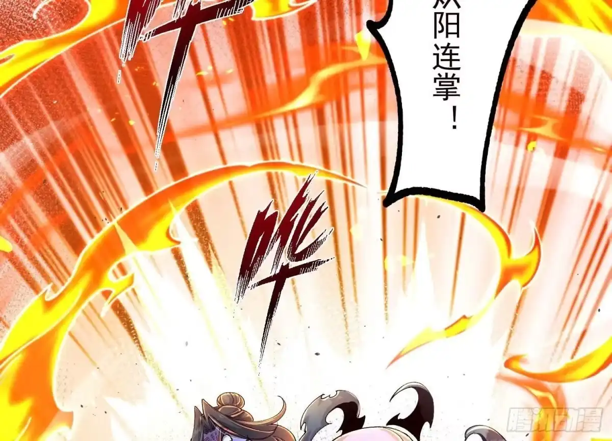 《傲世丹神》021 家族失踪 第25页
