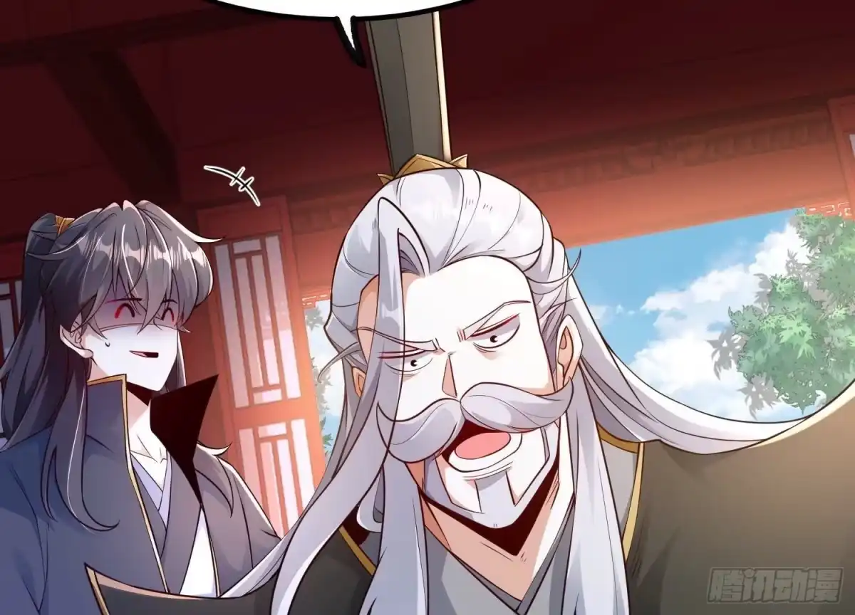 《傲世丹神》021 家族失踪 第108页