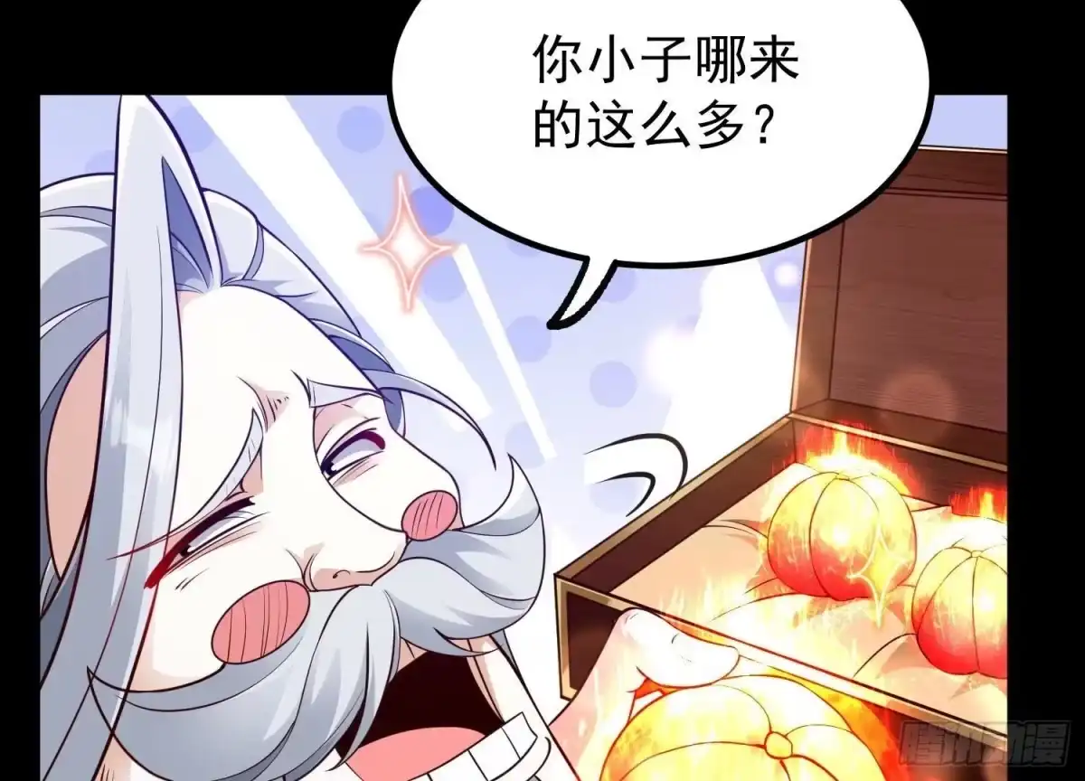 《傲世丹神》021 家族失踪 第118页