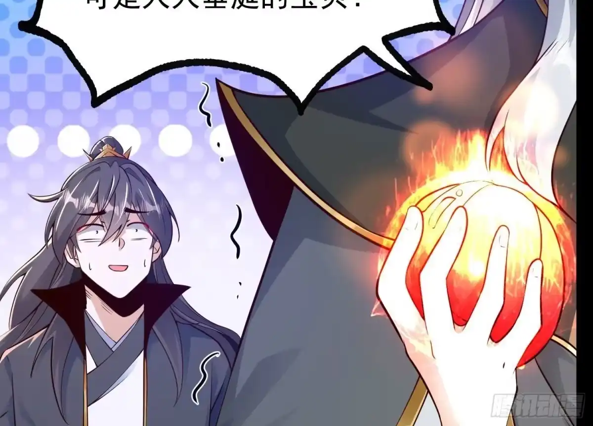 《傲世丹神》021 家族失踪 第116页