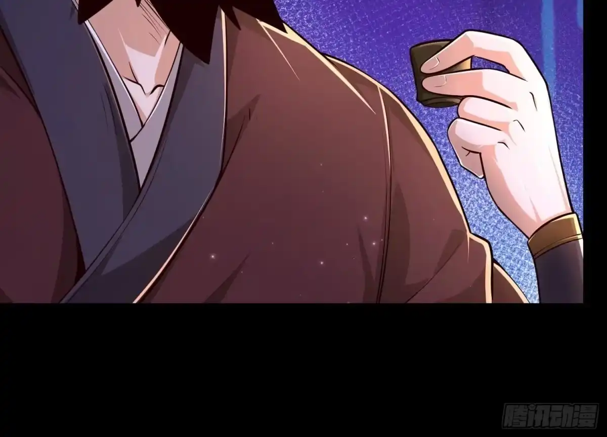 《傲世丹神》021 家族失踪 第99页