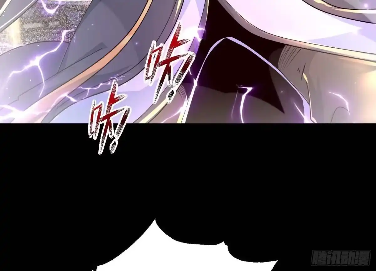《傲世丹神》021 家族失踪 第19页
