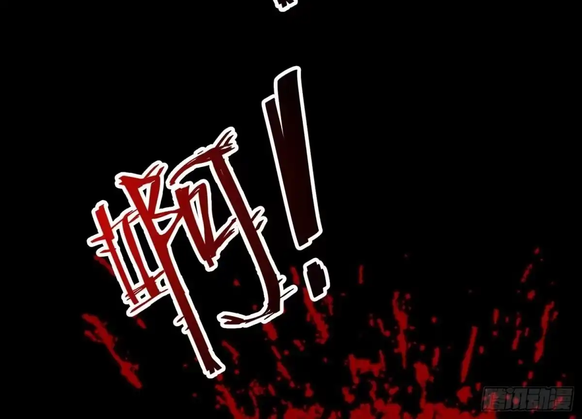 《傲世丹神》021 家族失踪 第74页
