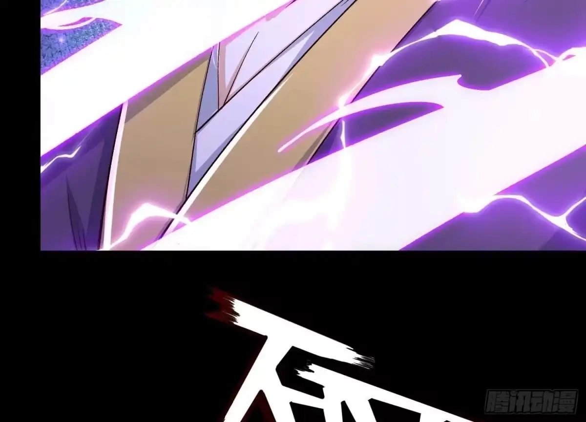 《傲世丹神》021 家族失踪 第56页