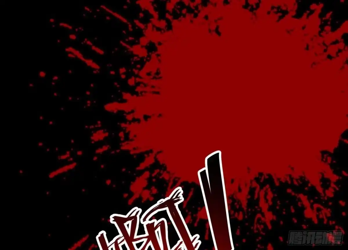 《傲世丹神》021 家族失踪 第75页