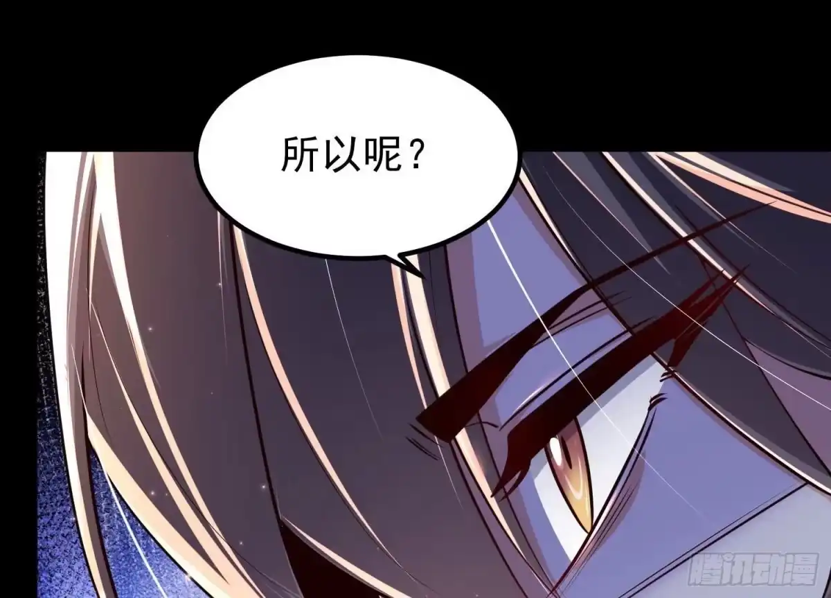 《傲世丹神》021 家族失踪 第91页