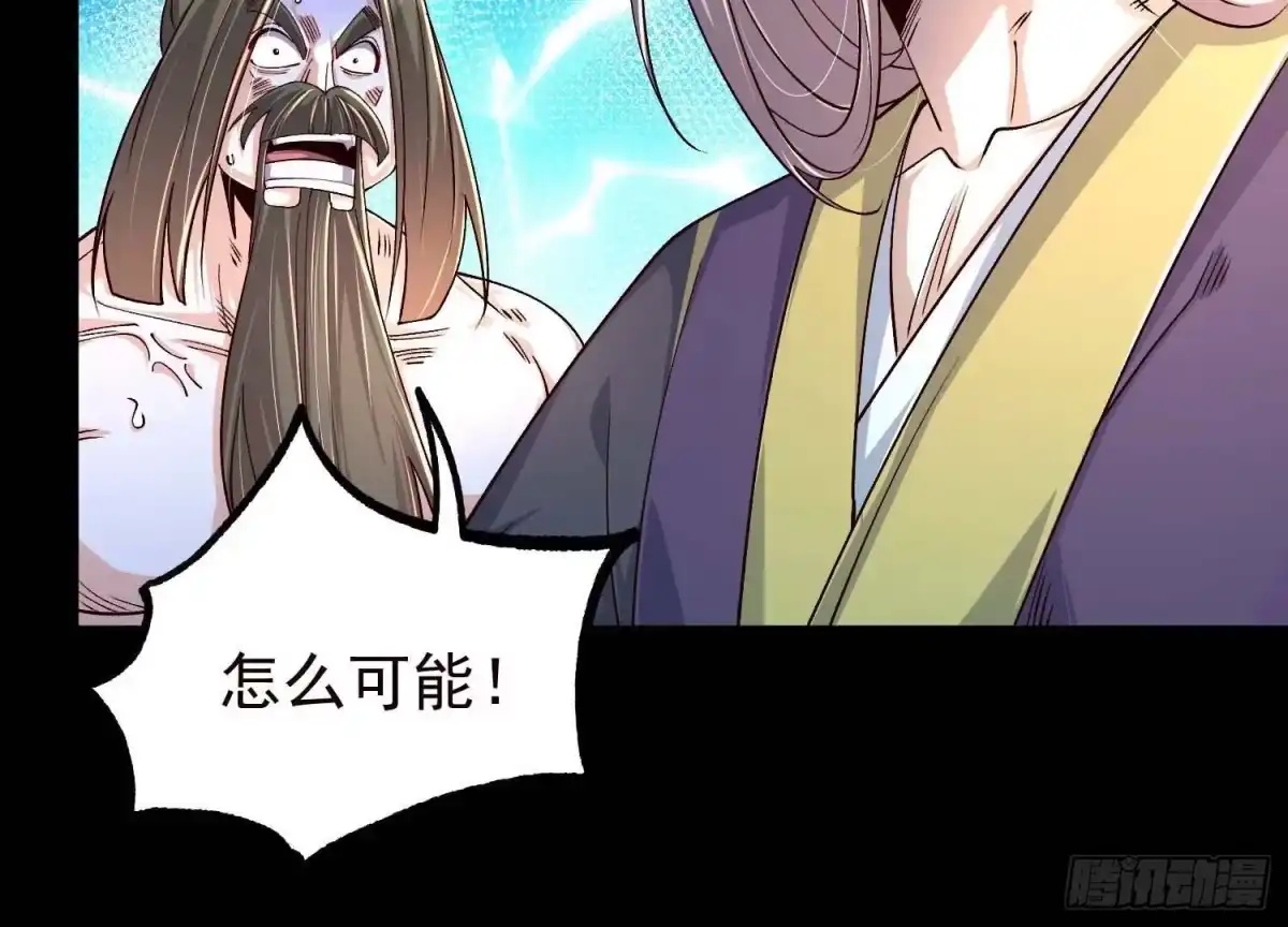 《傲世丹神》021 家族失踪 第47页